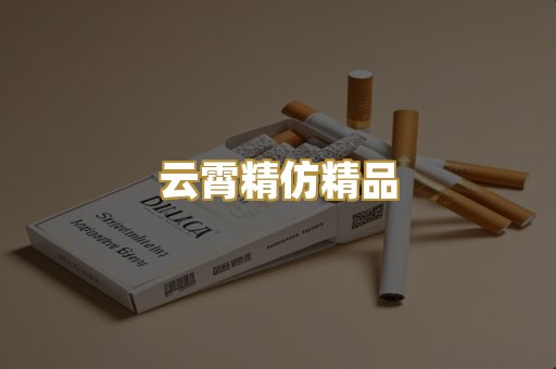 日本七星外烟